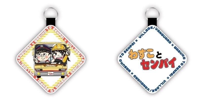 わすことセンパイ×ヴィレッジヴァンガード】～コラボグッズ発売