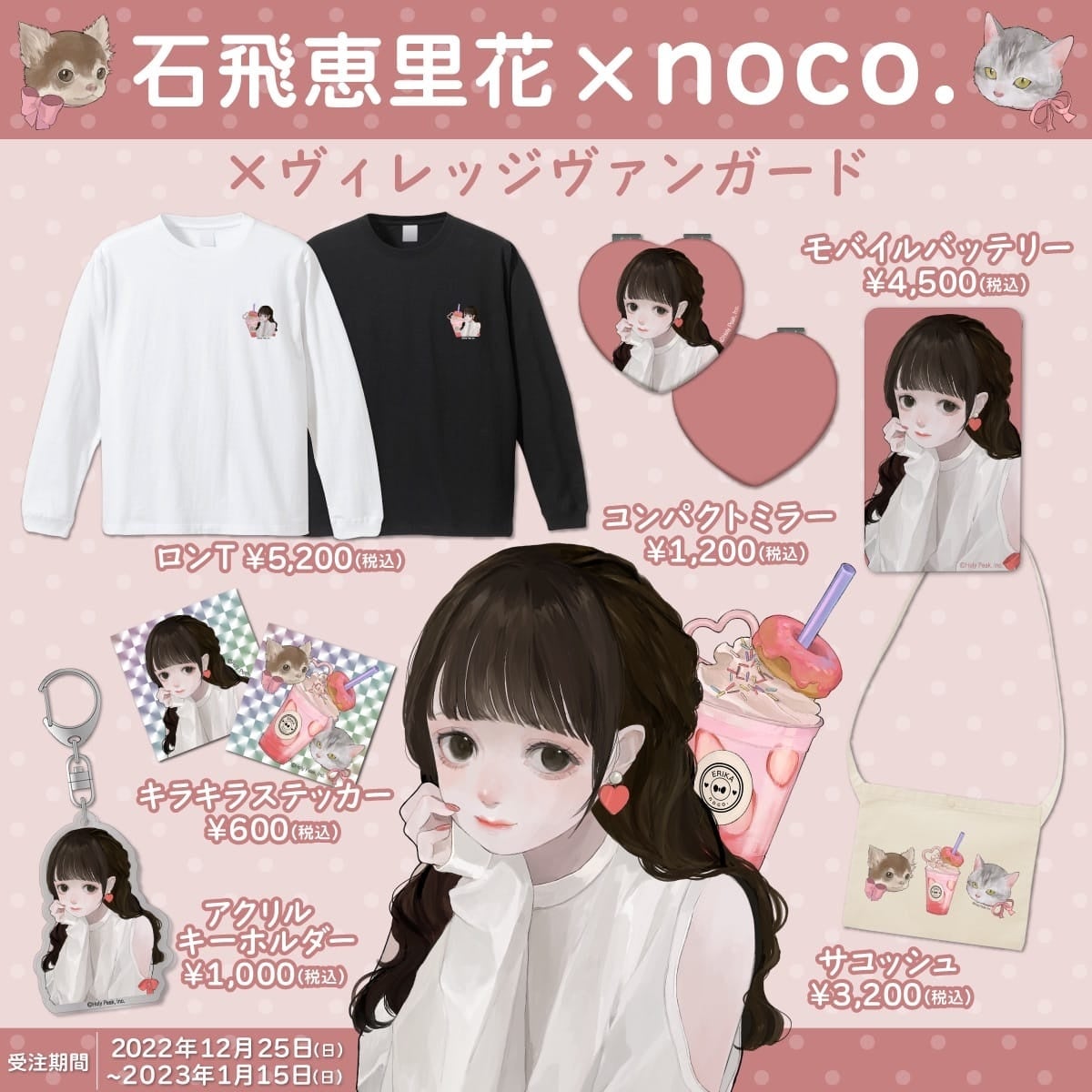 イェナ　動物探偵　グッズ　トレカ イェナ 動物探偵 グッズ トレカ - メルカリ