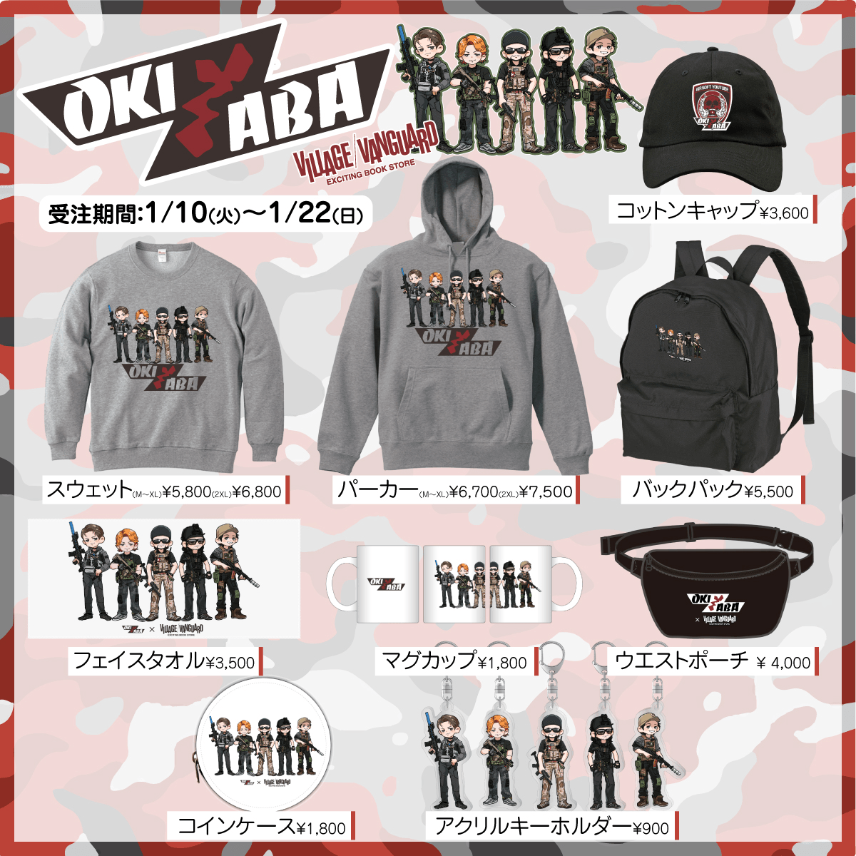 ゆ さま専用 ばぁうくんグッズ ゆ さま専用 ばぁうくんグッズ