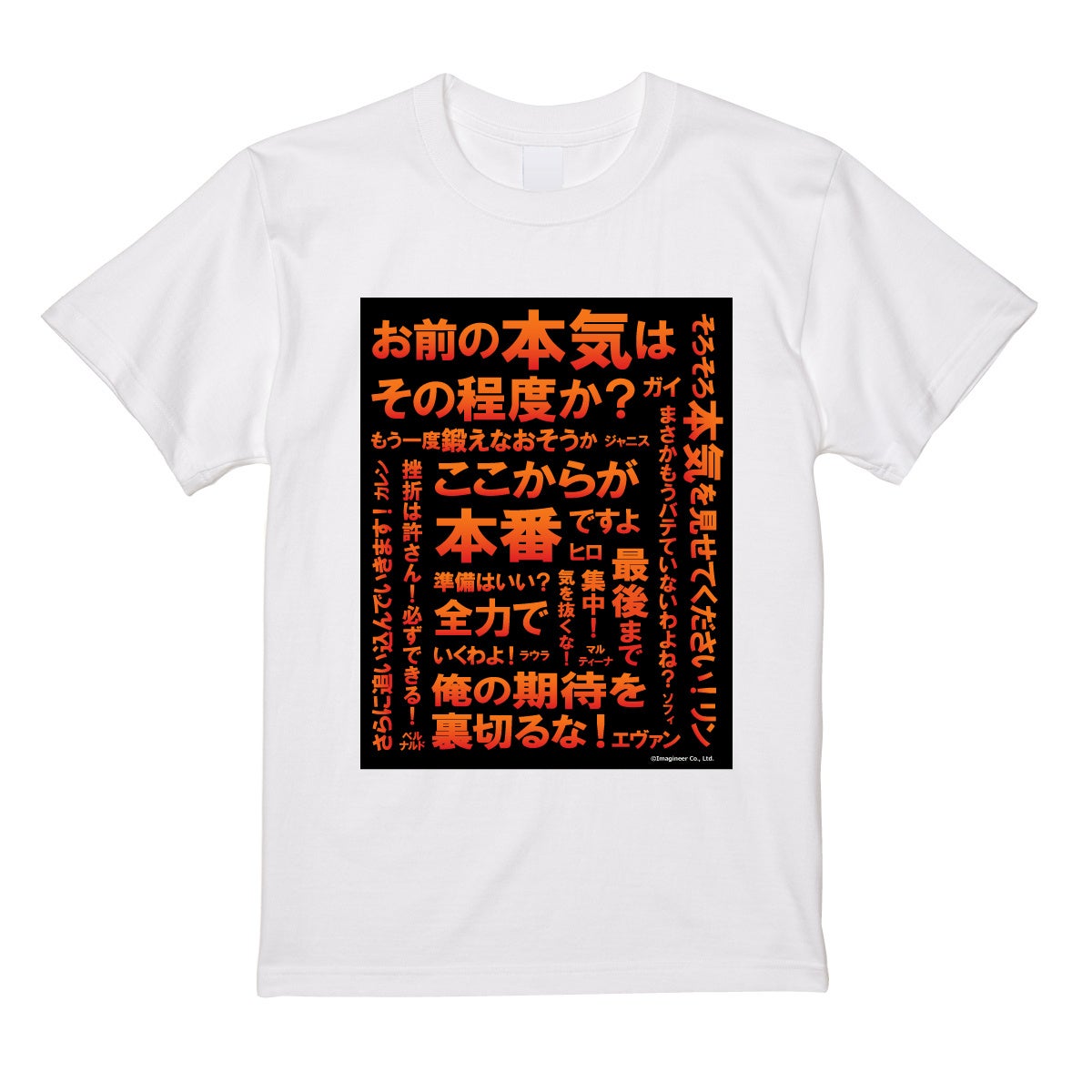 Fit Boxing 2×ヴィレッジヴァンガード】コラボグッズ登場！ | 株式会社