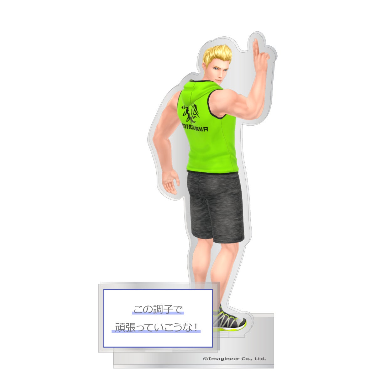 Fit Boxing 2×ヴィレッジヴァンガード】コラボグッズ登場！ | 株式会社