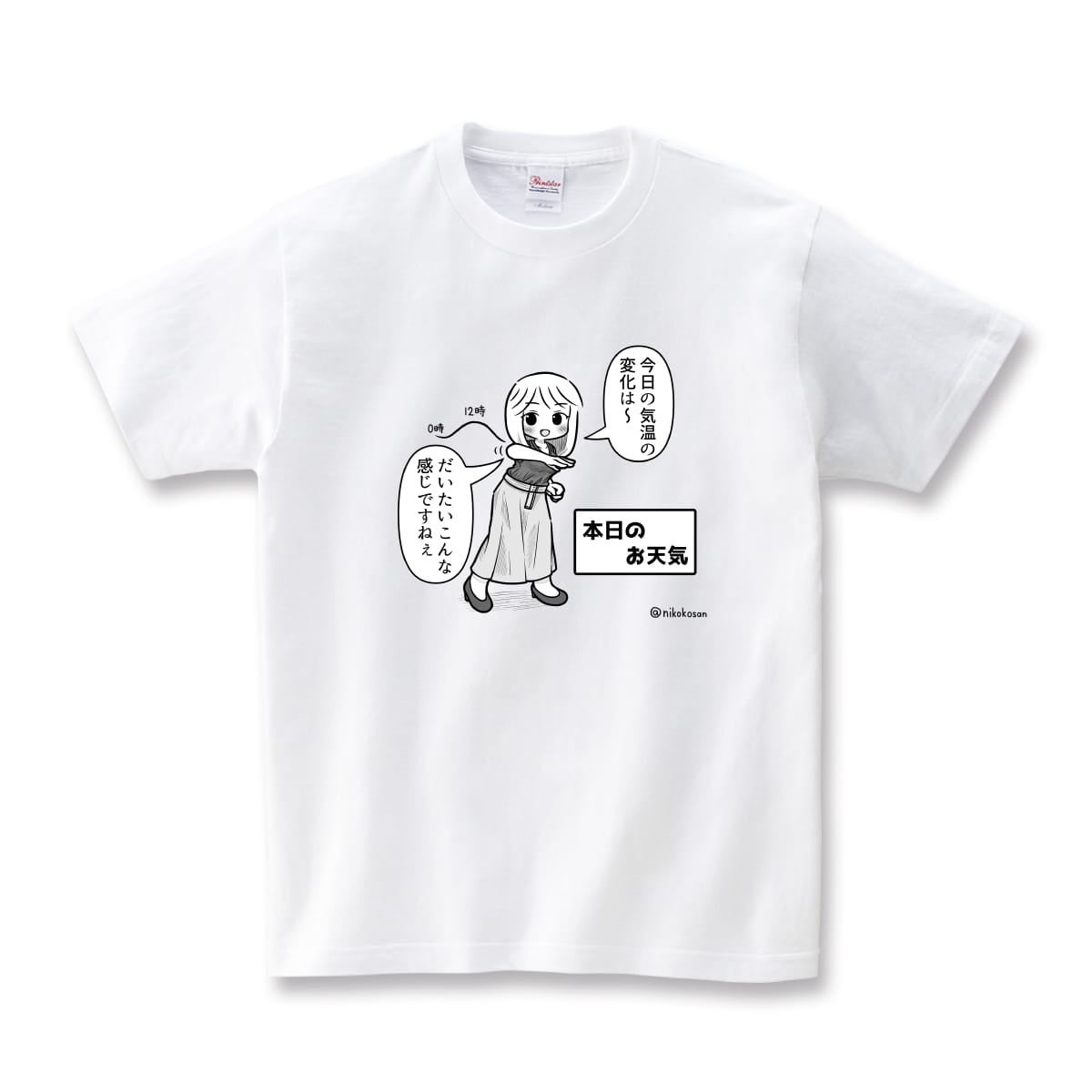 ニコこれグッズ mikko illustrations（ミッコ）】新グッズ＆コラボ情報 2025年8