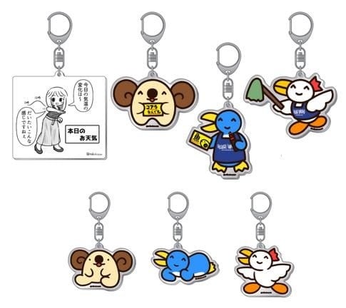 255×ヴィレッジヴァンガード】～コラボグッズ発売決定