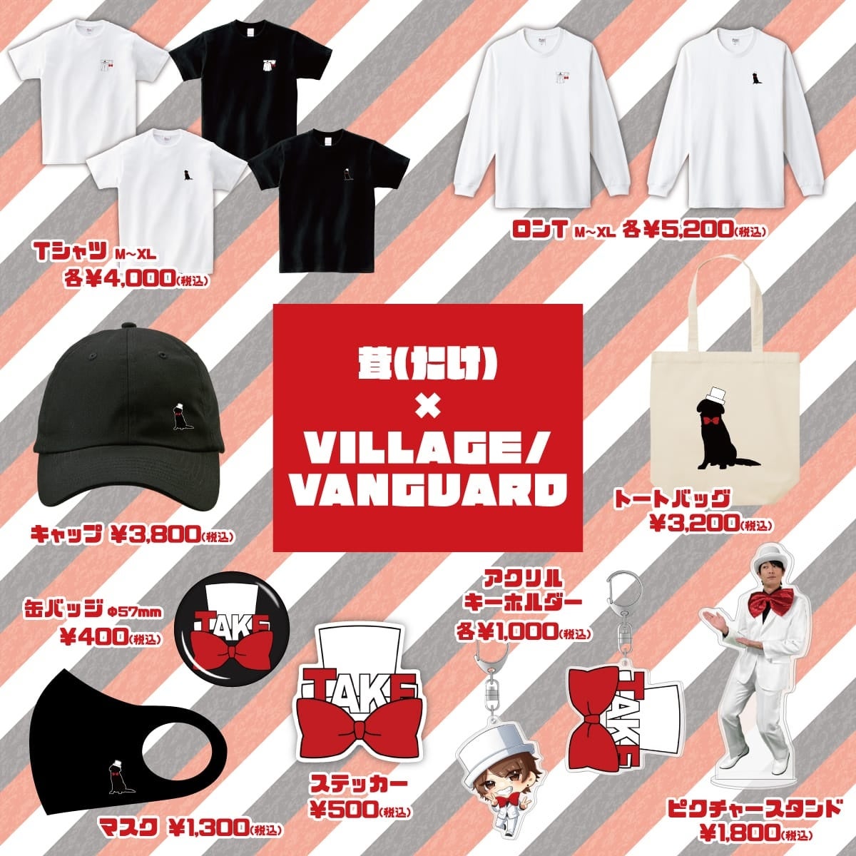 範馬刃牙 × ヴィレッジヴァンガード コラボTシャツ 廃盤 レア 2018年 範馬刃牙 × ヴィレッジヴァンガード コラボTシャツ 廃盤 レア