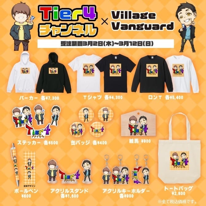 緑谷　等身大パネル　当選　非売品　グッズ アイドルマスター SideM 等身大スタンディ 葛之葉雨彦【受注生産