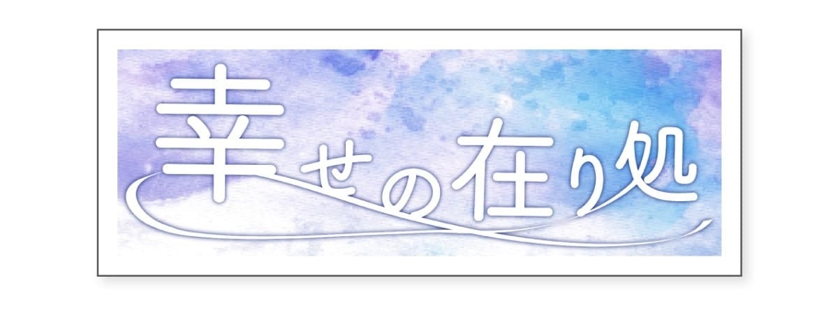 すぎうらきりと×シェリム】～コラボグッズ発売決定！！～ | 株式会社