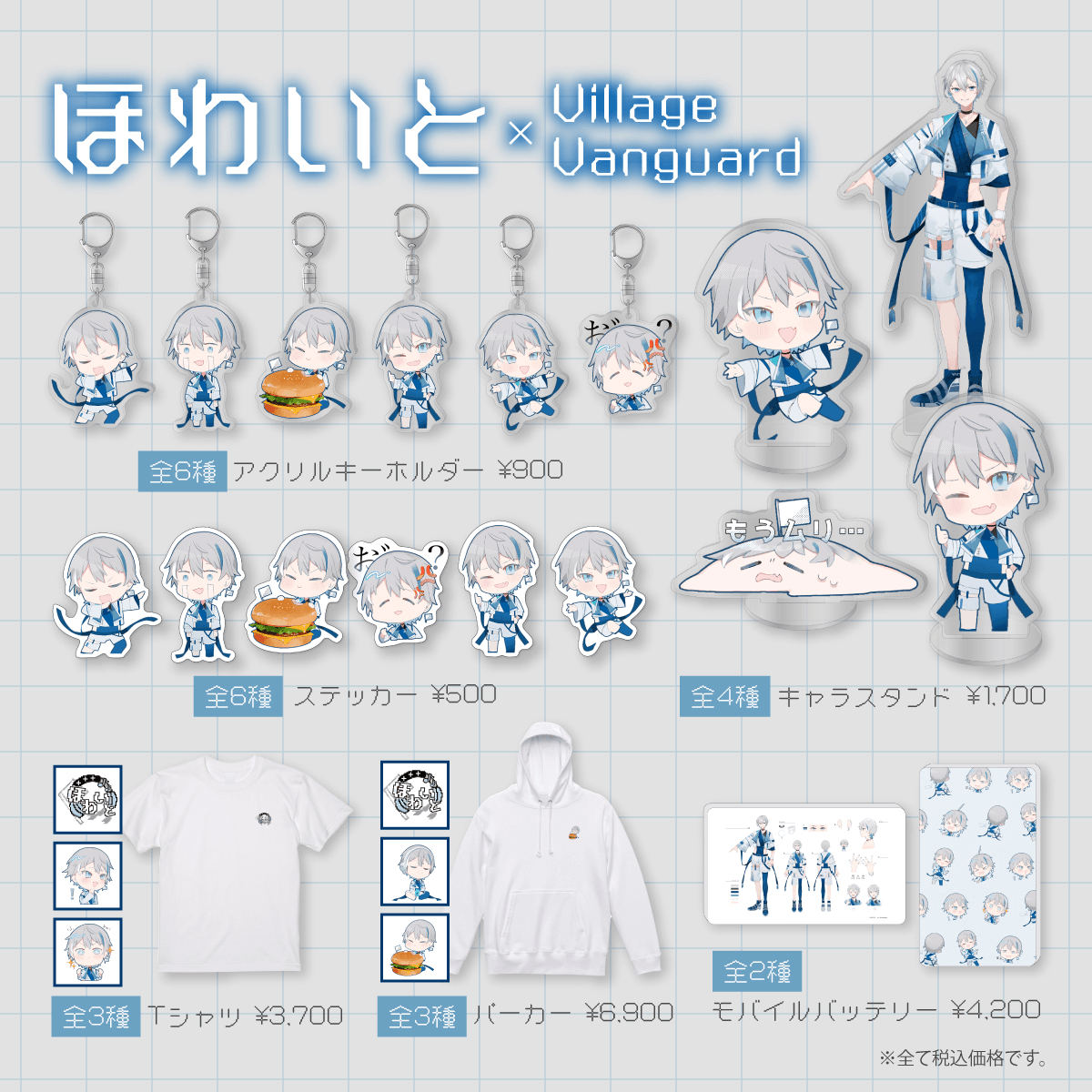 ワイテルズ　ヴィレッジヴァンガード　VVコラボパーカー　brooock 18131-4284-