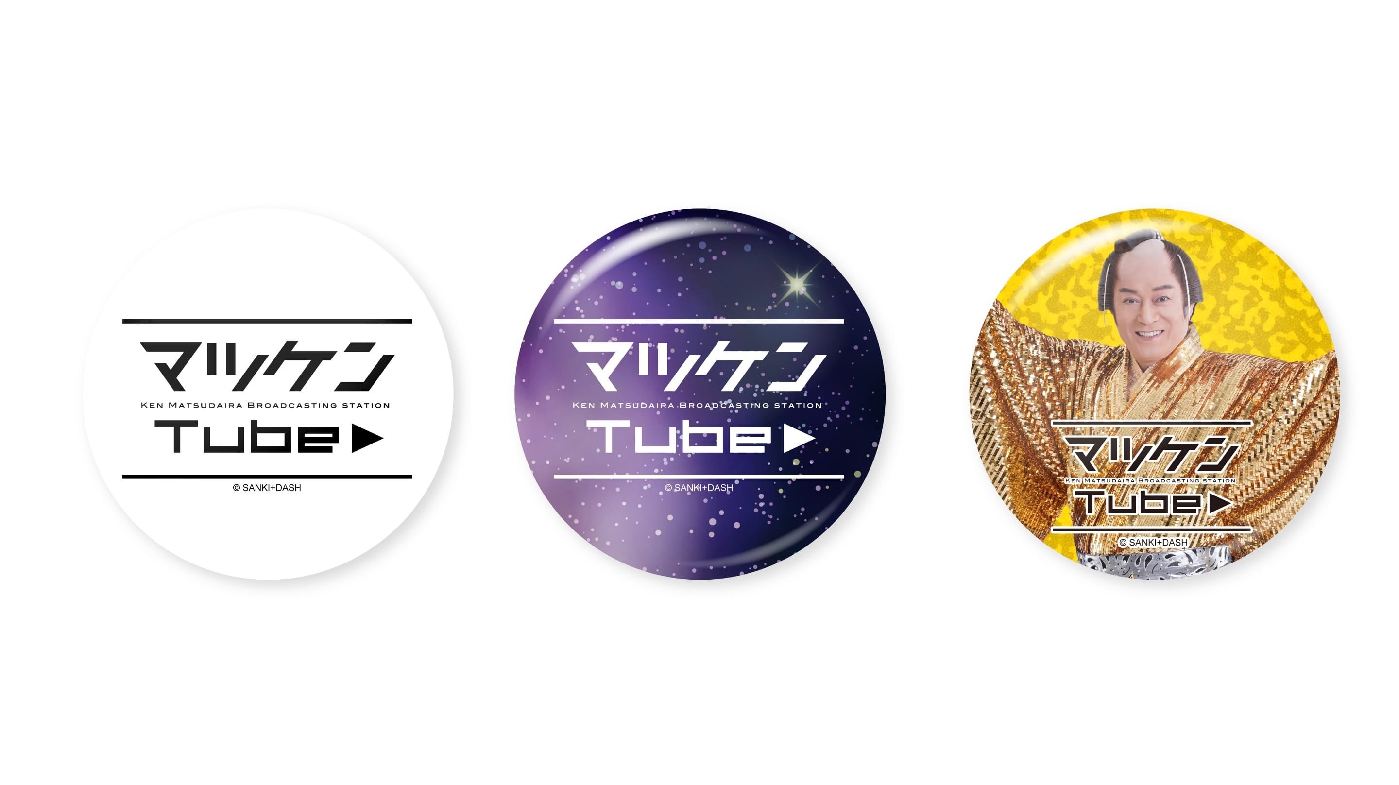 マツケンサンバグッズセット マツケンサンバグッズセット マツケングッズのおすすめ人気商品