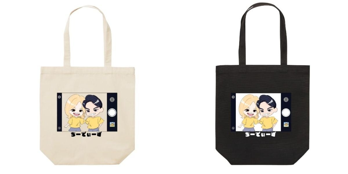 ちーでぃーず×ヴィレッジヴァンガード】～コラボグッズ発売決定