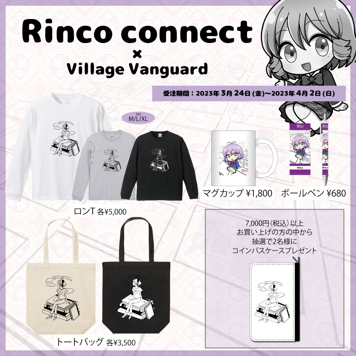 Ado Village Vanguard コラボ ローキャップ 18131-4536-