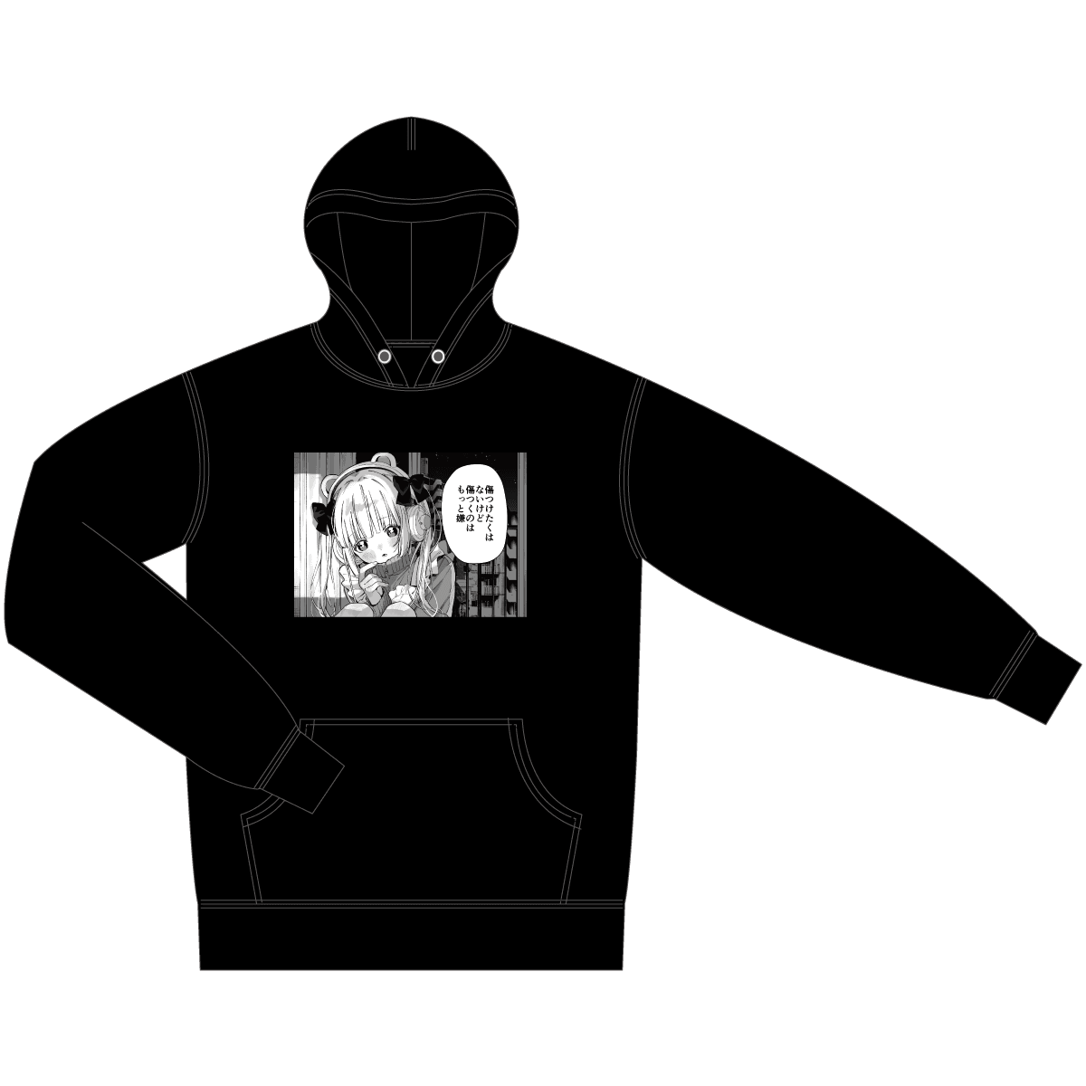 ユキムラチャン！×ヴィレッジヴァンガード】限定コラボグッズ発売