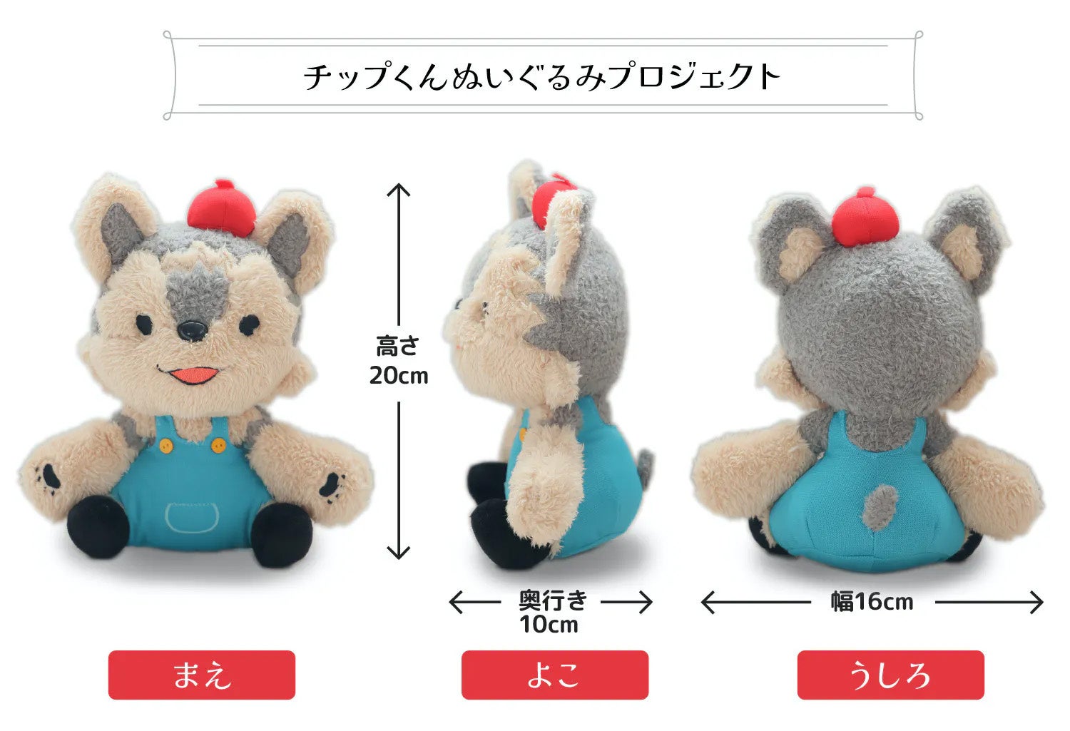 ふわふわで可愛い】イラストレーター五月病マリオが描く「チップくん