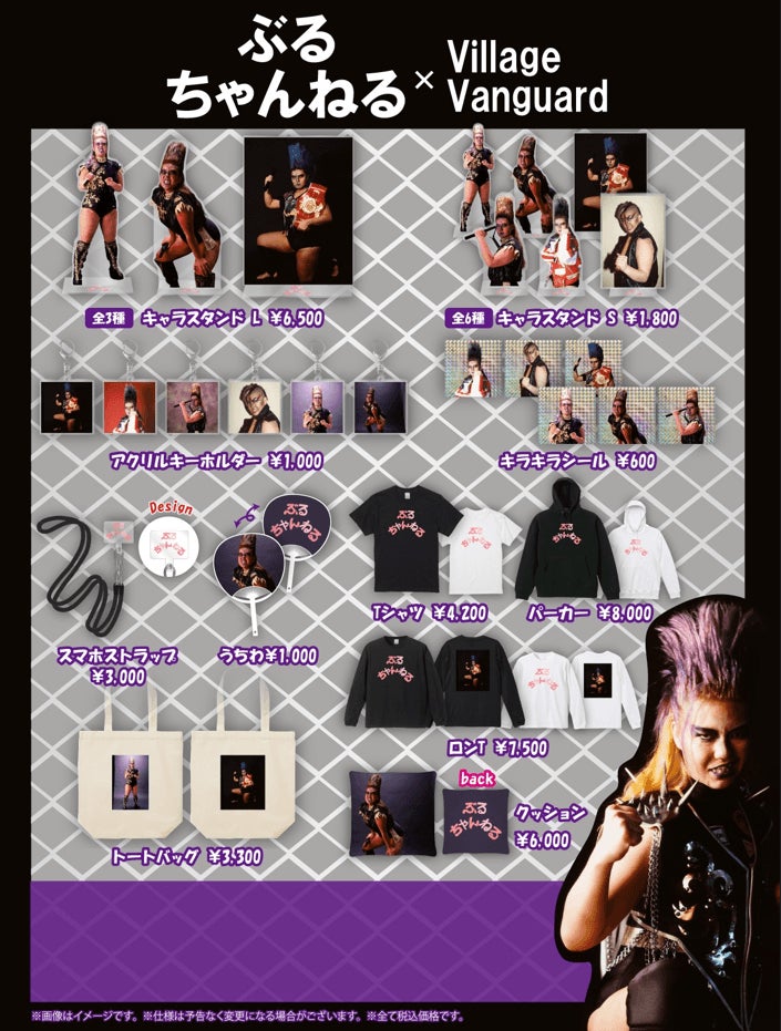 ワイテルズ シャークん ヴィレヴァン vv パーカー ズボン 被り物 ワイテルズ シャークん ヴィレヴァン vv パーカー ズボン 被り物