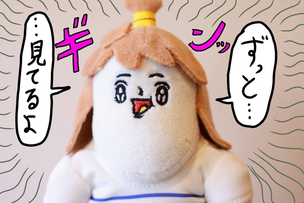 日本に 18131-4503- ぬいぐるみ