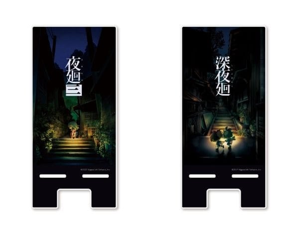 夜廻×ヴィレッジヴァンガード】第2弾コラボグッズ発売＆第1弾再