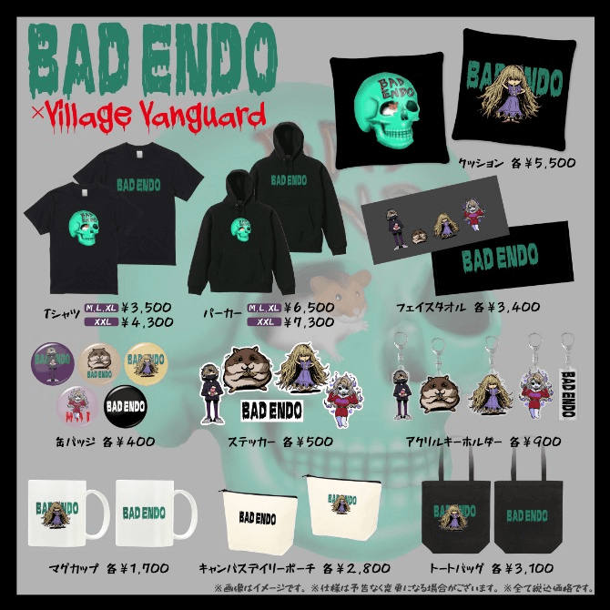 【BAD遠藤×ヴィレッジヴァンガード】コラボグッズが期間限定で登場！ストリート好きにもおすすめのアイテム多数！