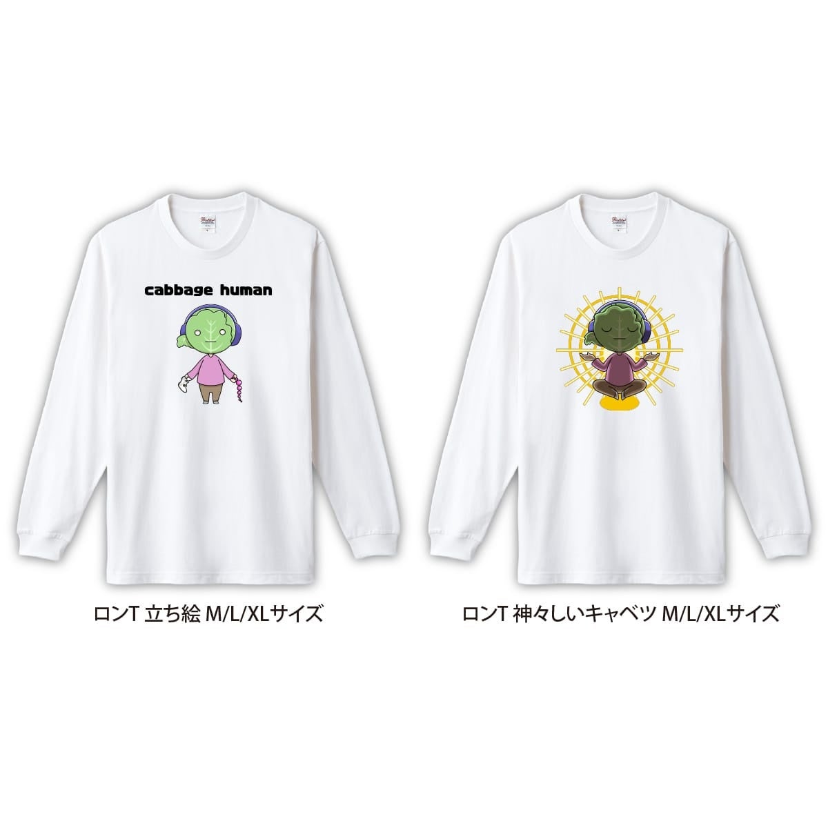 オールM size 人間椅子 Tシャツ 7枚セット