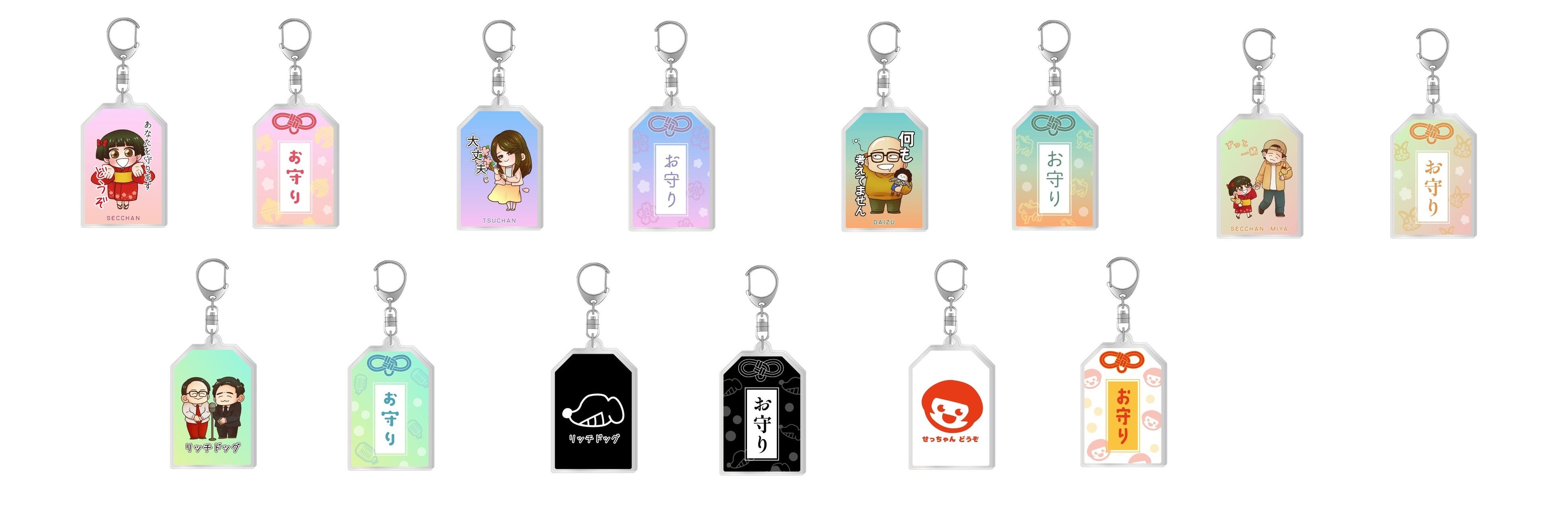 リッチドッグ×ヴィレッジヴァンガード】のコラボグッズ発売決定