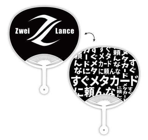 ウジ　まとめ売り　トレカ　うちわ　【バラ売り❌】 もじパラ】デザインシール第四弾 「ティアラセット」 - もじパラ公式