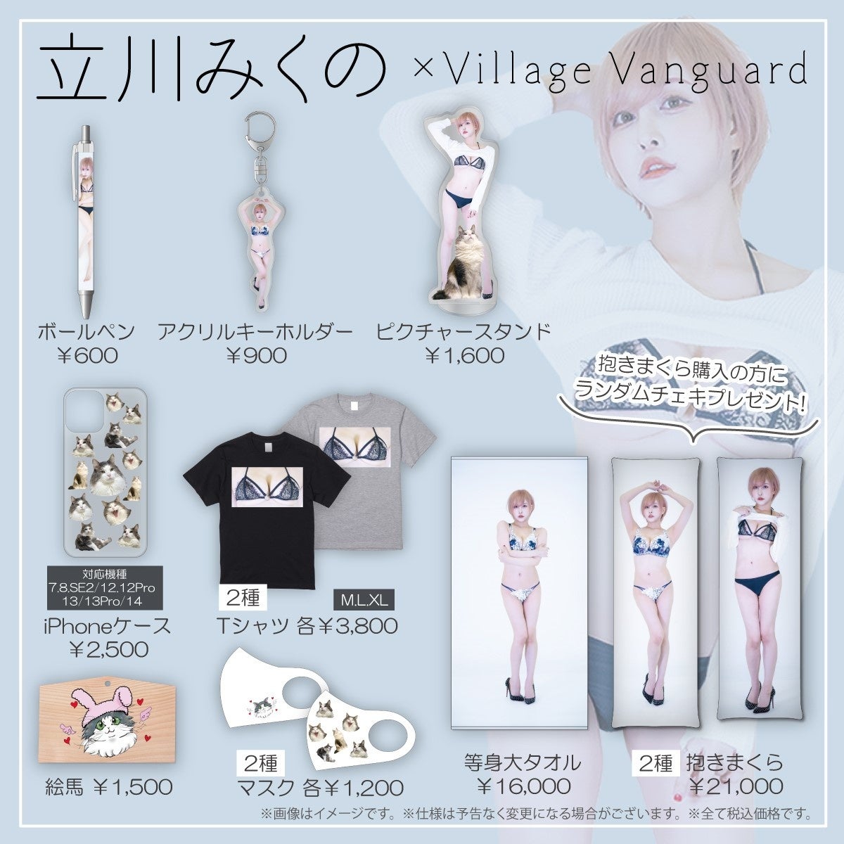 ThinkingDogsグッズ等 8154drUr0pL.jpg_BO30,255,255,