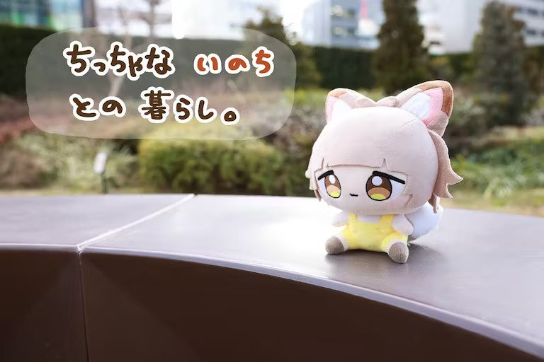 ちょっと可哀想でかわいい】キツネの妖怪「きちゅねのちゅね」が