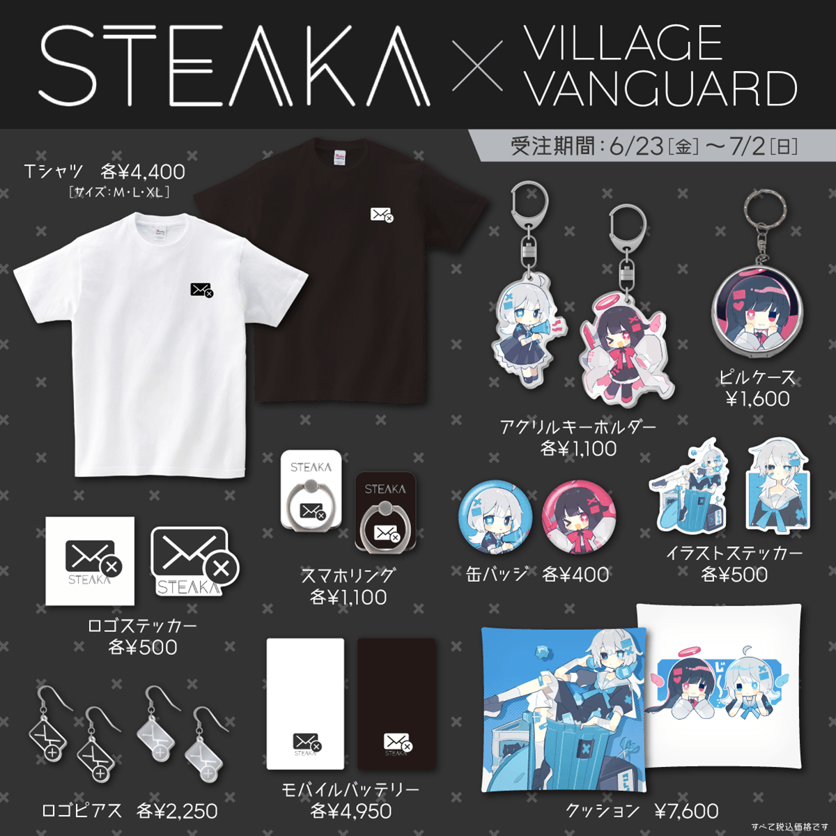 SKE48 ヴィレッジヴァンガード 店舗 限定 クリスマス 缶バッジ SKE48 ヴィレッジヴァンガード 店舗 限定 クリスマス 缶バッジ