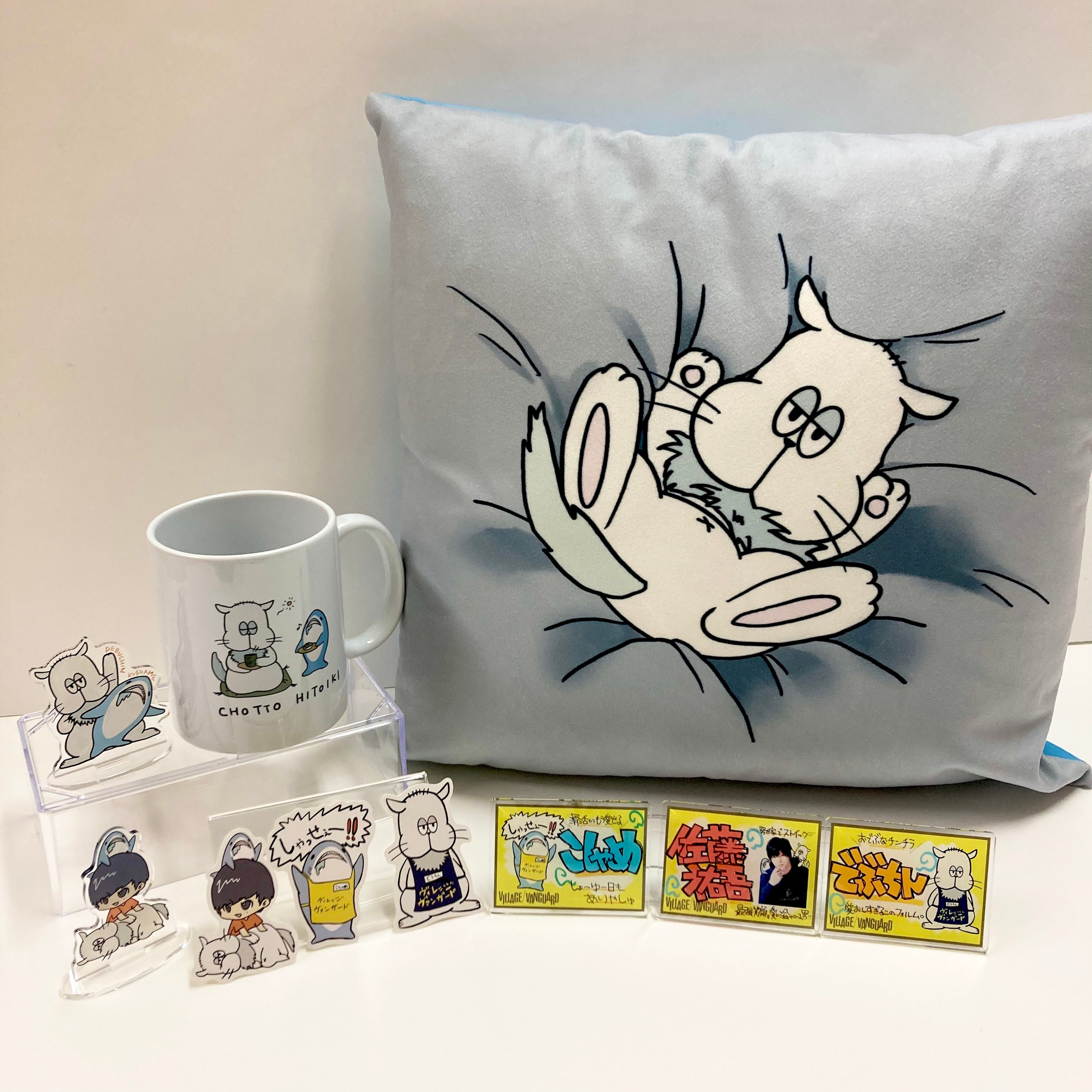 佐藤祐吾　グッズまとめ 佐藤祐吾×ヴィレッジヴァンガード】コラボグッズ第2弾発売決定
