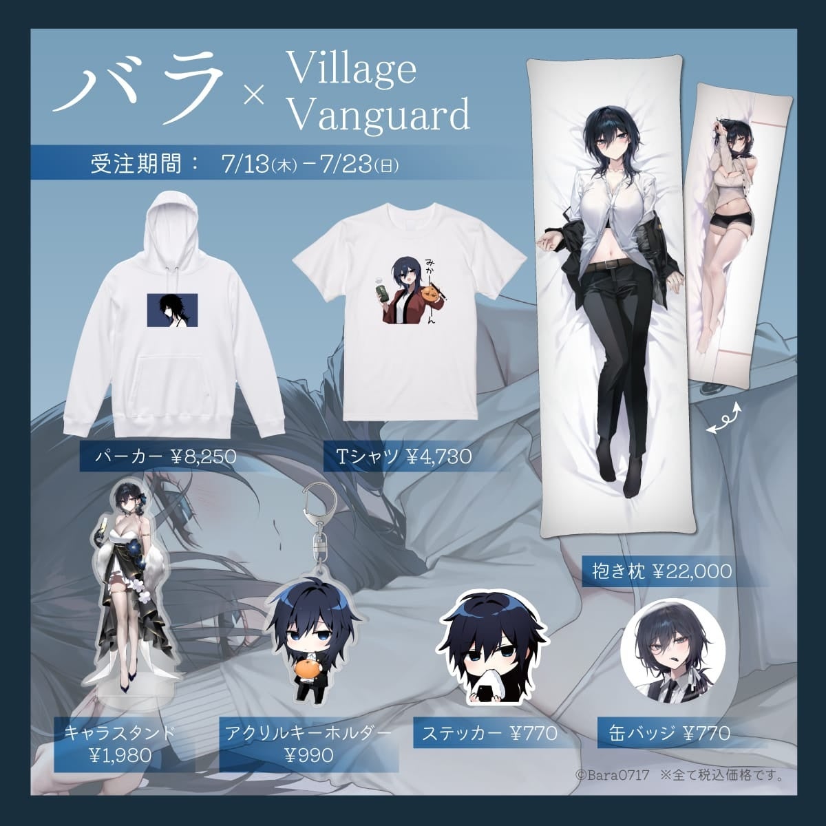 美少年 グッズ バラ売り Amazon.co.jp: 少年忍者 ジャニーズJr. ミニうちわ Summer