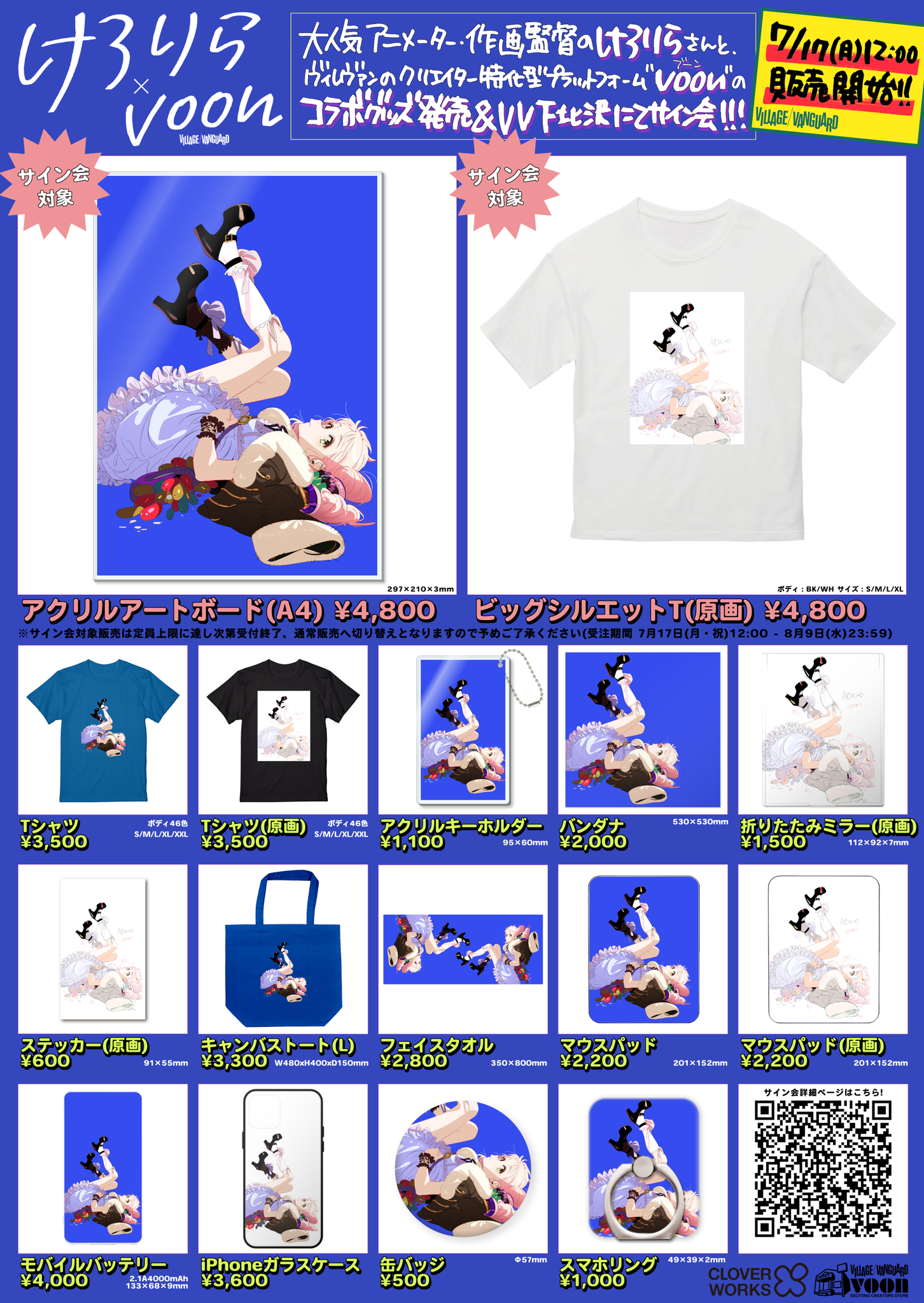 【匿名配送】プリパラ カード ヴィレヴァン ノンシュガー 18点 まとめ売り プリパラ ヴィレッジヴァンガード トレーディングクリアカード