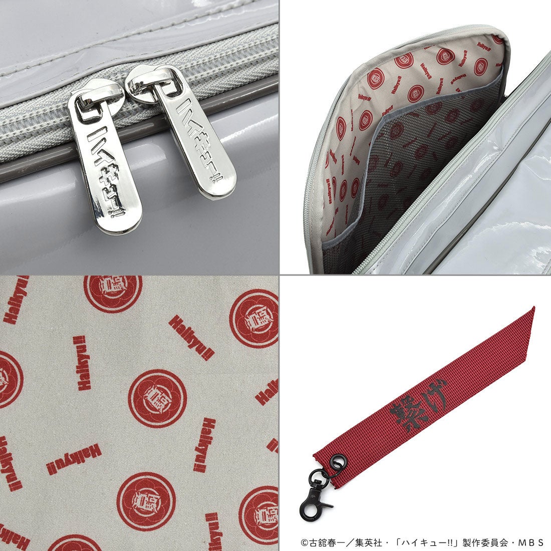 新品 ハイキュー スポーツバッグ「音駒高校」エナメルバッグ