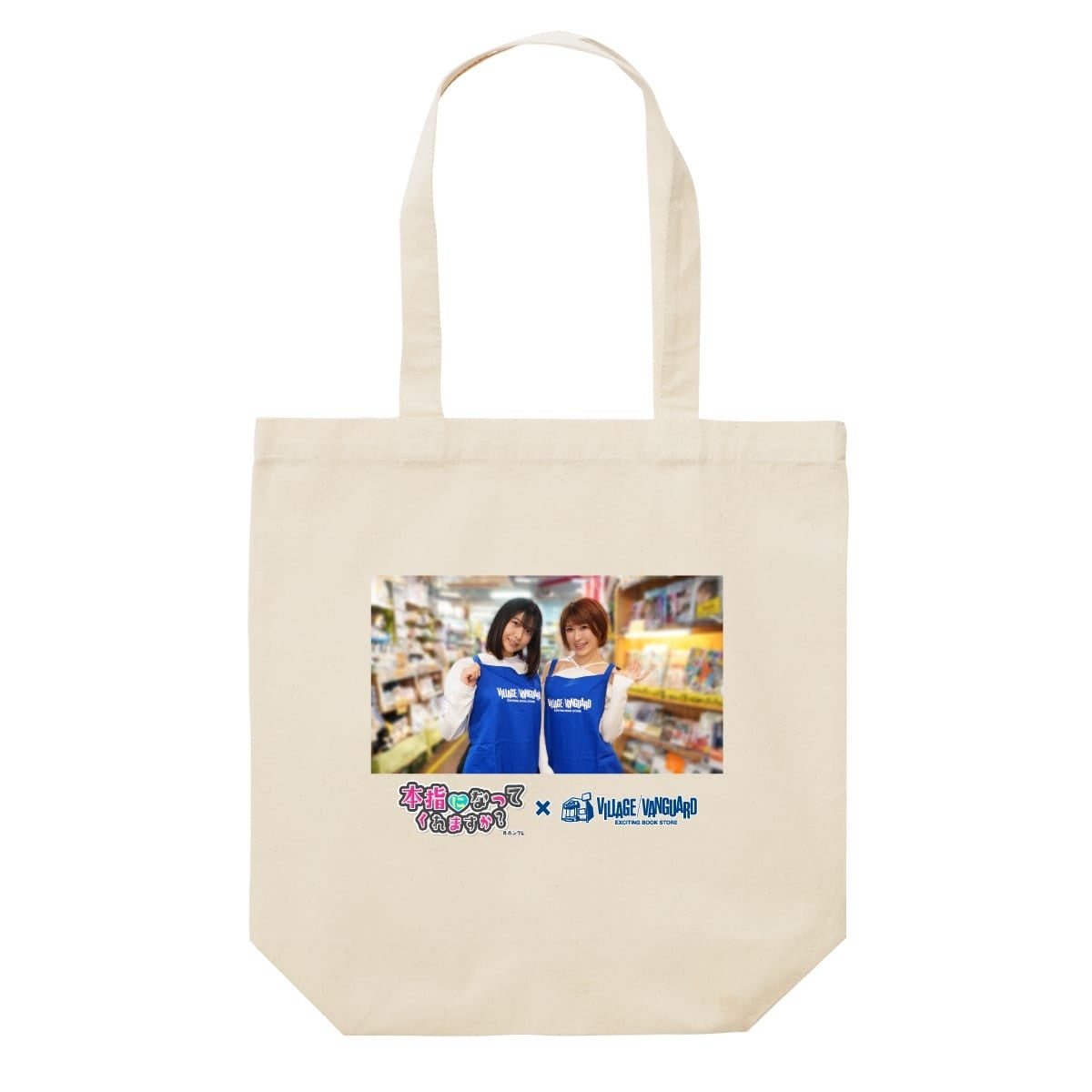 ホンクレch×ヴィレッジヴァンガード】～コラボグッズ発売決定