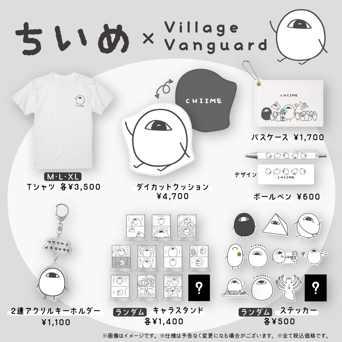 【レア】ヴィレッジヴァンガード 受注 アクリルキーホルダー 初期 ちいかわ ちいかわ ［美品］ヴィレッジヴァンガード限定 栗まんじゅう