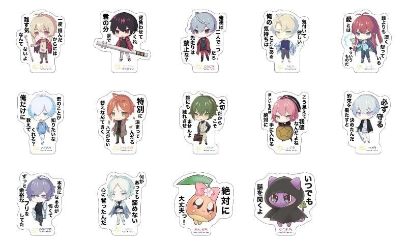＊*＊様 あんずまろん グッズ まとめ売り ヴィレヴァン 占い YouTube イオン 大和 フード コート あんずまろん グッズ まとめ売り