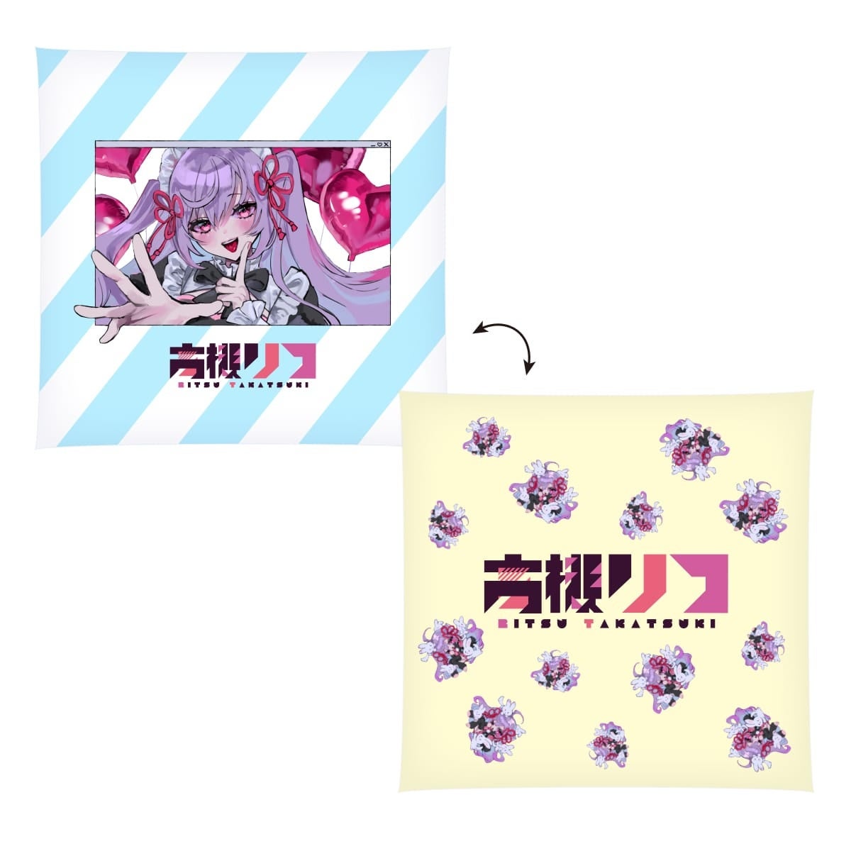 高槻りつ×花宵ふある×ヴィレッジヴァンガード】～コラボグッズ