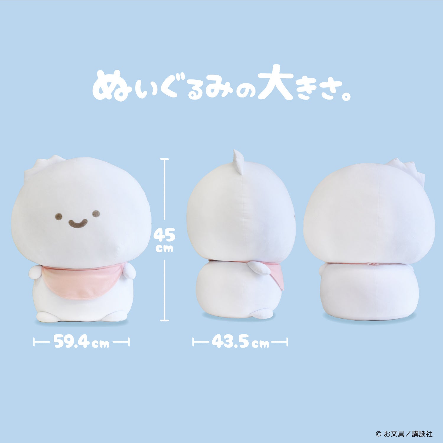 お文具といっしょ　プリンさん巨大ぬいぐるみ　ヴィレッジヴァンガード ヴィレッジヴァンガードオンラインストア on X: 