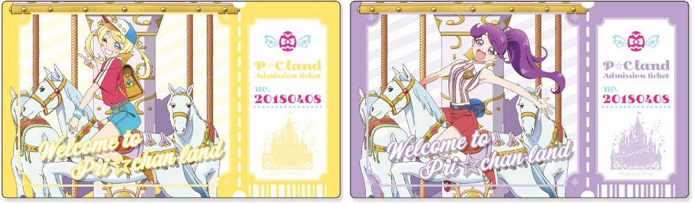 9月もハッピーをお届け】本日9月1日よりプリティーシリーズ2023