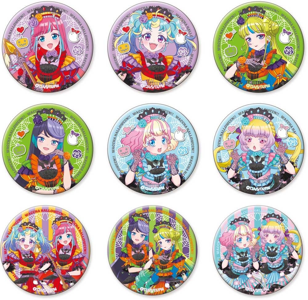 9月は後半もハッピーをお届け】本日9月16日よりプリティー