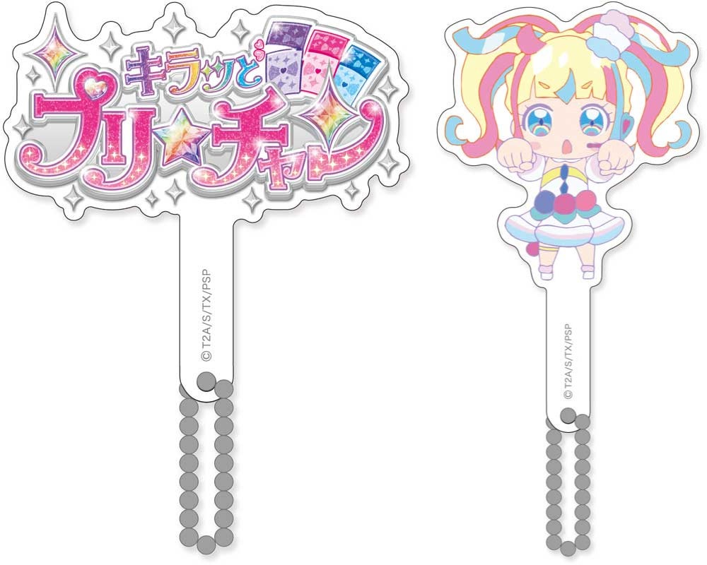 プリティーシリーズ グッズ プリチケ 大量 まとめ売り 9月は後半もハッピーをお届け】本日9月16日よりプリティー
