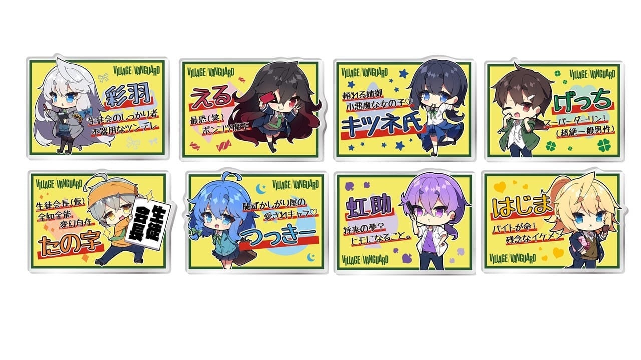 げっち。第2弾×ヴィレッジヴァンガード】～イラストレーター『みるく