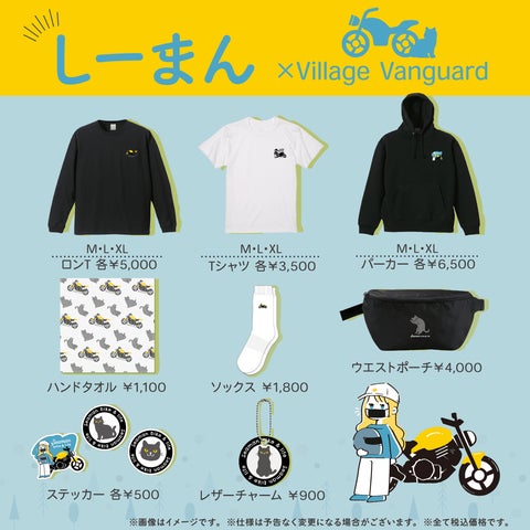 チェンソーマン Tシャツ ヴィレヴァン ヴィレッジヴァンガード パワー チェンソーマン Tシャツ ヴィレヴァン ヴィレッジヴァンガード パワー