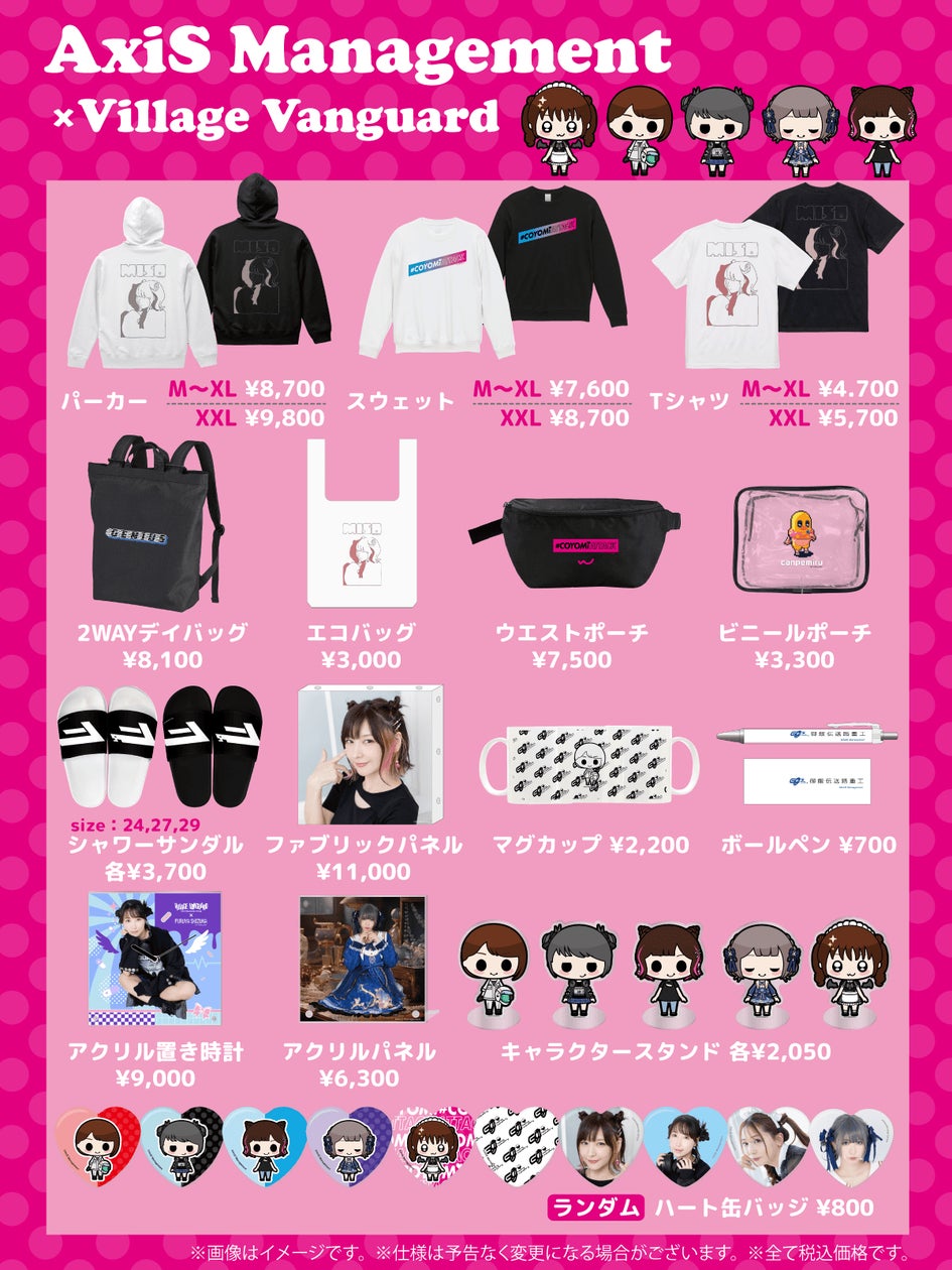 HKT48 ヴィレッジヴァンガード 店舗 限定 クリスマス 缶バッジ HKT48 ヴィレッジヴァンガード 店舗 限定 クリスマス 缶バッジ