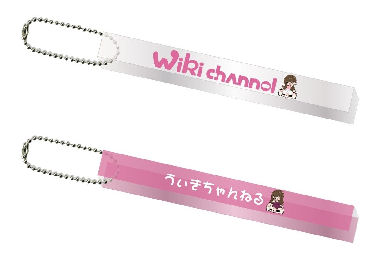 うぃきちゃんねる×ヴィレッジヴァンガード】～コラボグッズ発売