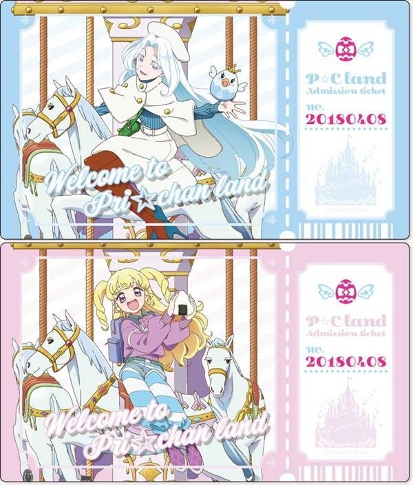 11月もハッピーをお届け】本日11月1日よりプリティーシリーズ