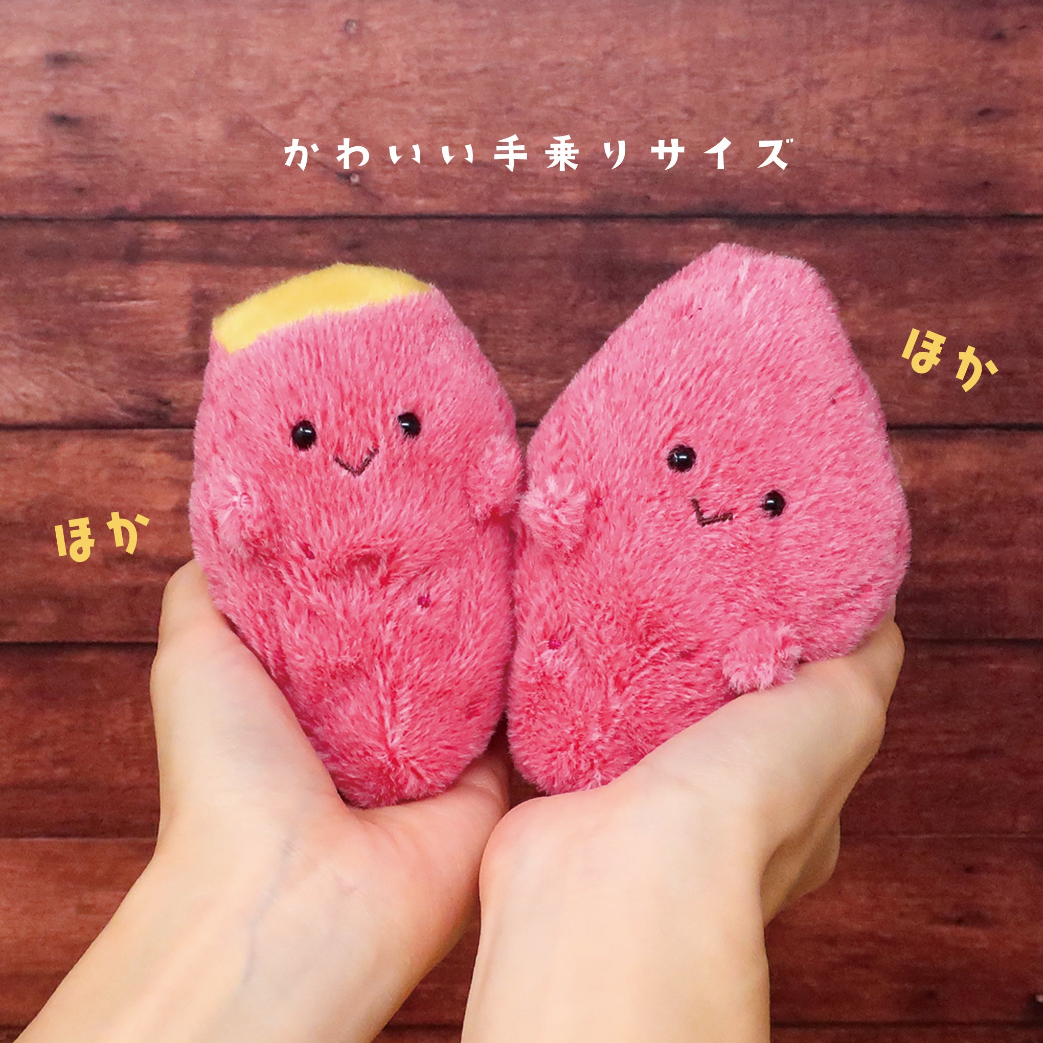 秋の味覚】大人気「ぽちゃまる」シリーズより、秋の味覚を