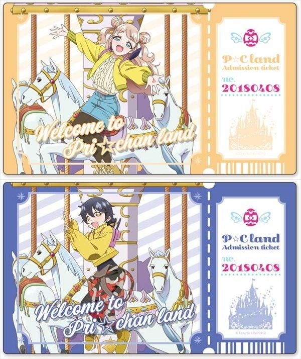 80サイズおまとめ☆プリプリプリティー様 専用ページです✨️