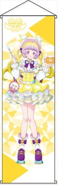 12⽉もハッピーをお届け】本⽇12⽉1⽇よりプリティーシリーズ