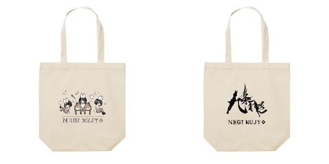 九条ねぎ×ななきななの限定グッズがヴィレッジヴァンガードで発売! 九条ねぎ×ななきななの限定グッズがヴィレッジヴァンガードで発売!