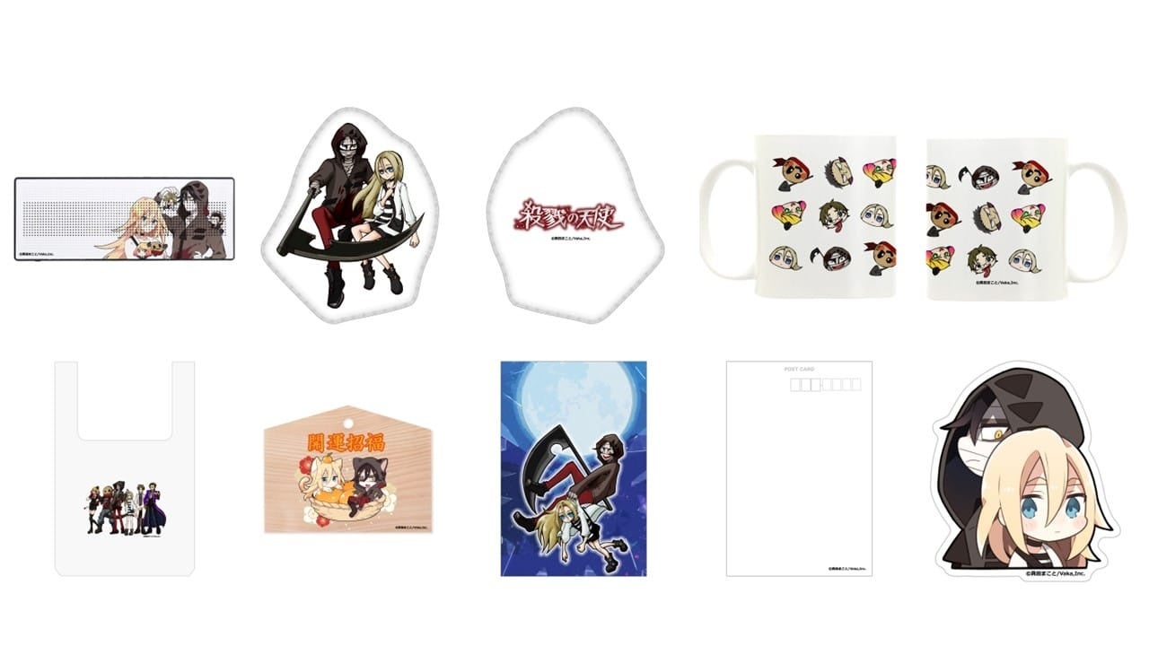 【殺戮の天使】ヴィレヴァンコラボ福袋がオンラインストアで発売!豪華なアイテムが詰まった福袋をお見逃しなく! 【殺戮の天使】ヴィレヴァンコラボ福袋がオンラインストアで発売!豪華なアイテムが詰まった福袋をお見逃しなく!