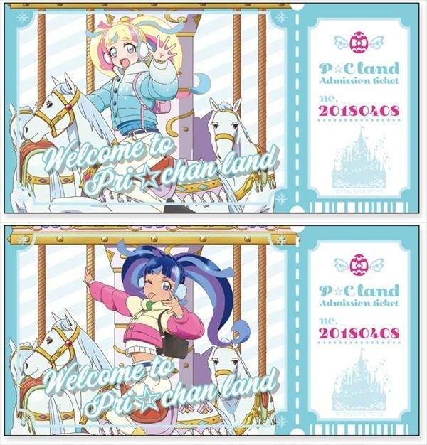 1⽉もハッピーをお届け】本⽇12⽉28⽇よりプリティーシリーズ2024年1