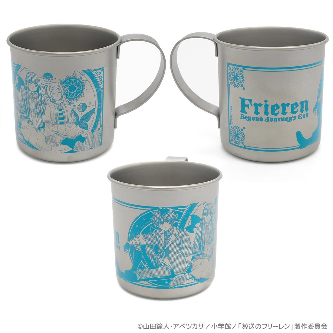 葬送のフリーレン】アウトドアに定番のアイテムが新登場